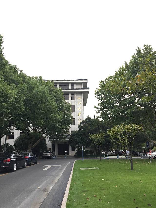 浙江大学西溪校区