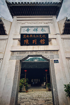 周和顺盐号旅游景点攻略图