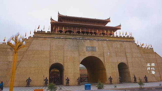 峨堡古城遗址公园