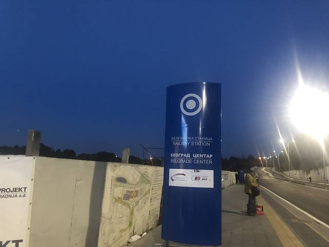 贝尔格莱德火车站