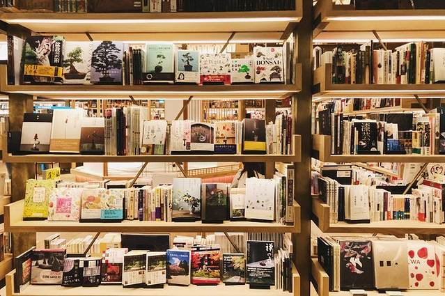 茑屋书店（中目黑店）