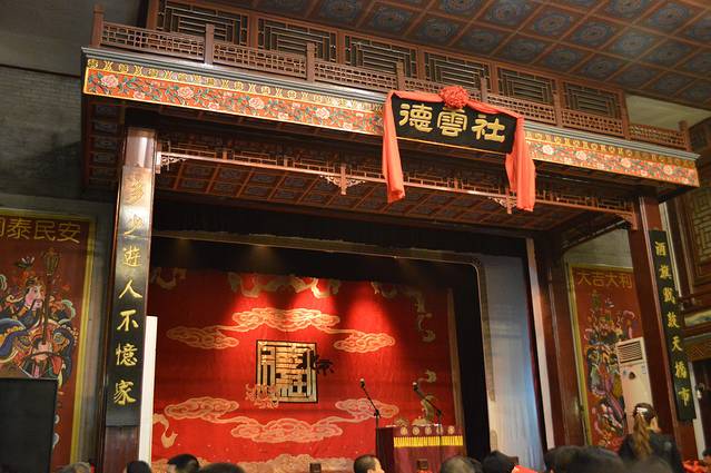 德云社（德云剧场）