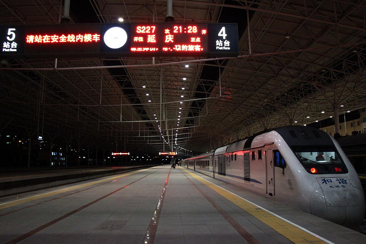 到八达岭站只要1小时30分左右,座15:24发车,大