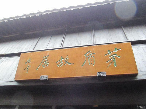 立志书院