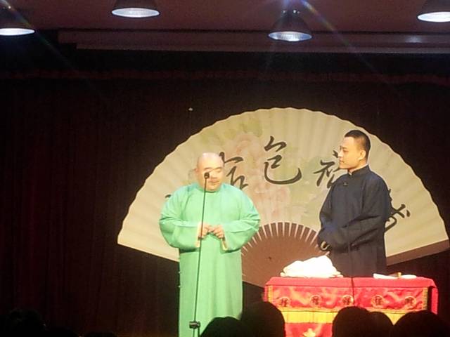 嘻哈包袱铺（交道口剧场）