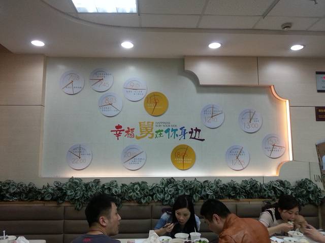 老娘舅(延安路店)