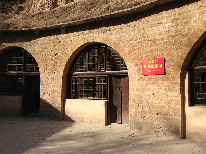 红歌根据地——延安-延安旅游攻略-游记-去哪儿攻略