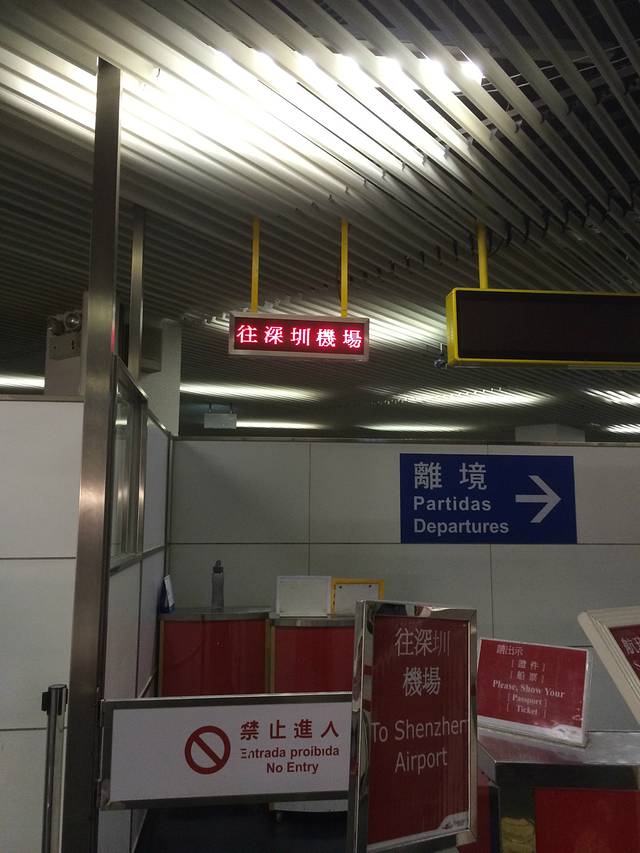 以游玩为主购物为辅看香港 澳门