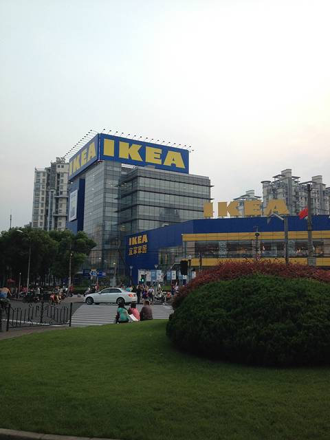 宜家家居徐家汇店