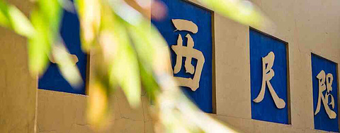 灵隐寺旅游景点攻略图