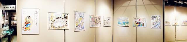 大阪国际和平中心