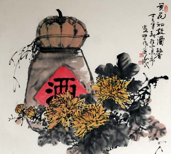 配张特别的【菊花酒】图片,是不是很形象类