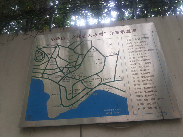 "_小鱼山公园"的评论图片