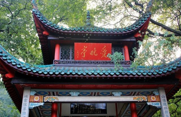 22一路上没怎么欣赏风景 就是想来看一眼唐代诗人杜牧的 山行 中 停车坐爱枫林晚 霜叶红于二月花 爱晚亭 爱晚亭 评论 去哪儿攻略