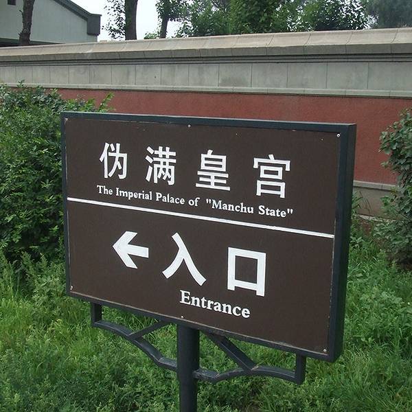 家庭年总收入_长春2017年旅游收入(3)