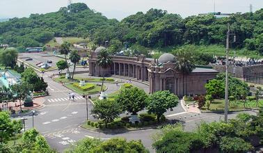 台北自来水园区