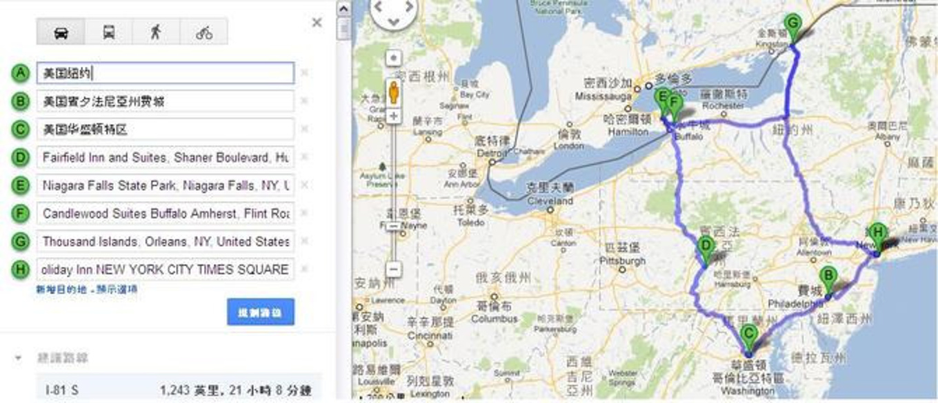 美国东部自驾游的15天-纽约旅游攻略-游记-去哪儿攻略