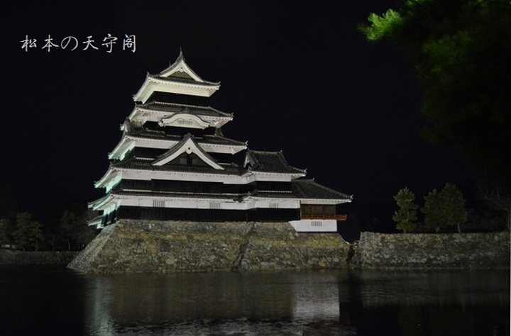 松本天守阁