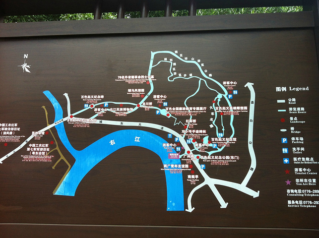 百色4日3晚自驾游