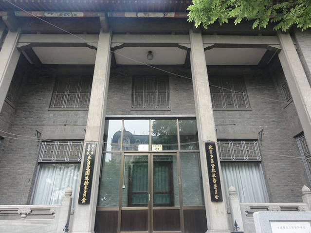 中华圣经会旧址