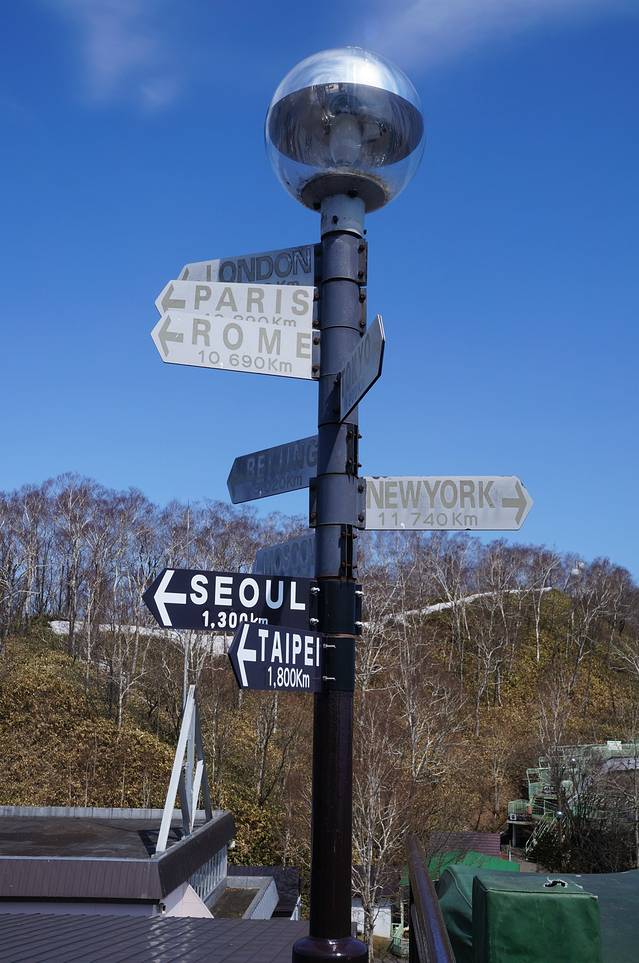 冬雪春融北海道