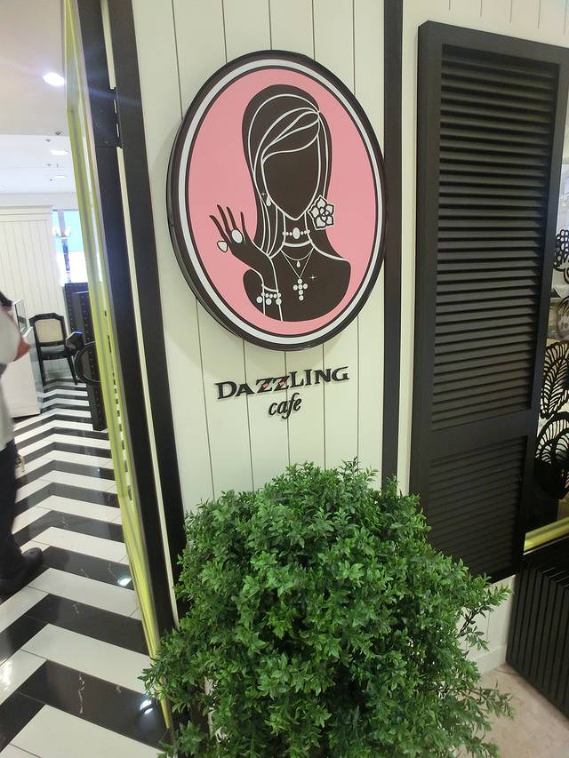 Dazzling Cafe Sunshine(3店)