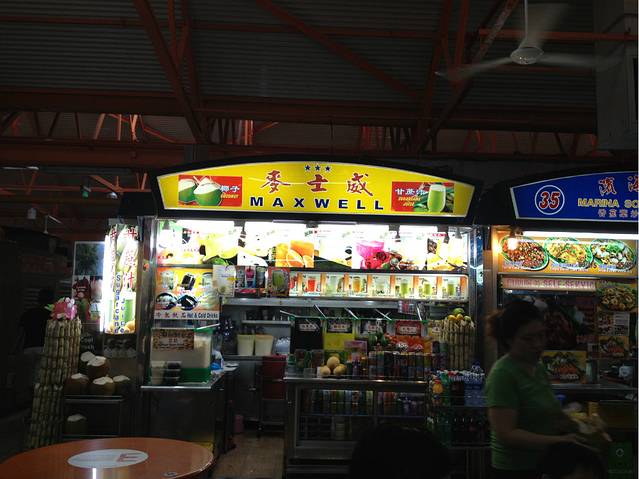 麦士威路小贩中心