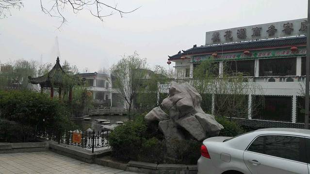 桃花源(经十店)