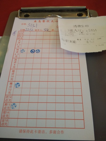 本岛粥城(风度南路店)