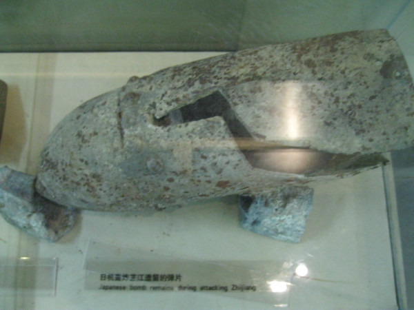 中国人民抗日战争胜利受降纪念馆