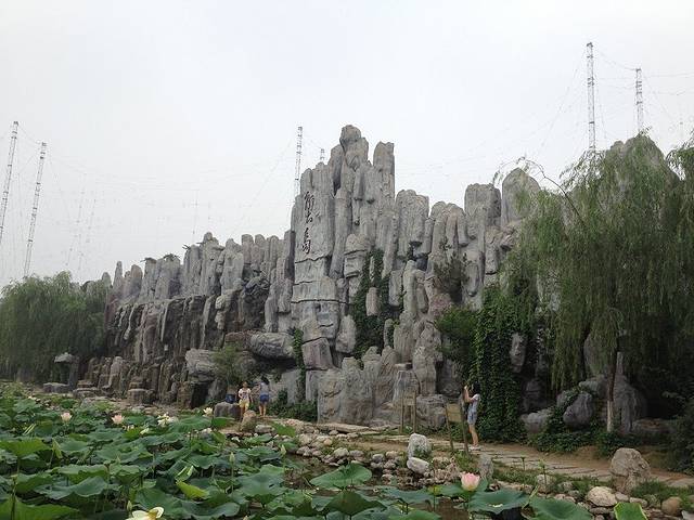 蟹岛绿色生态度假村