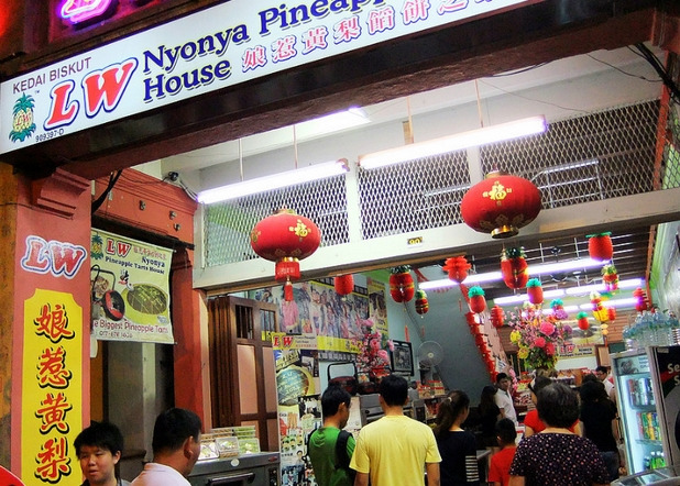 LW娘惹黄梨馅饼