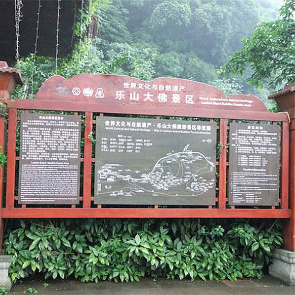 乐山市旅游景点_2018年乐山市旅游收入(2)