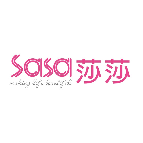 莎莎sasa（士林店）