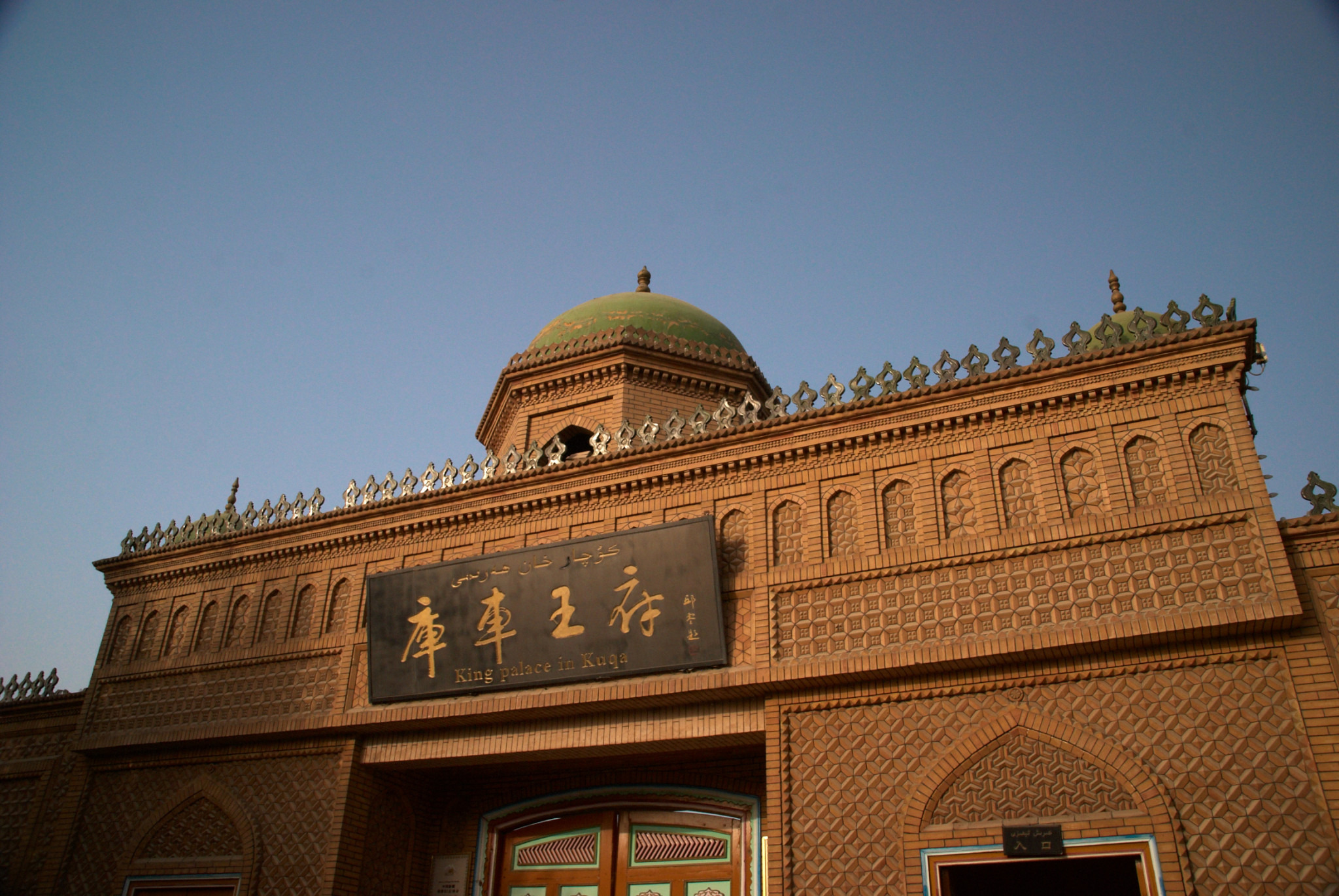 库车大寺旅游攻略