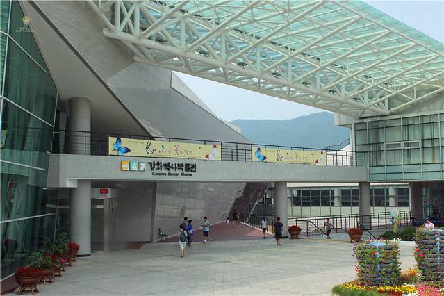 江华历史博物馆