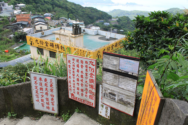 瑞芳-九份一日游 从台北市区到九份,主要有2条