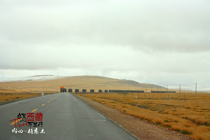 "因为那曲到安多这段路路况很好，也没什么车，限速每小时50公里实在是不合理。此时的天空，已经放晴_羌塘国家级自然保护区"的评论图片