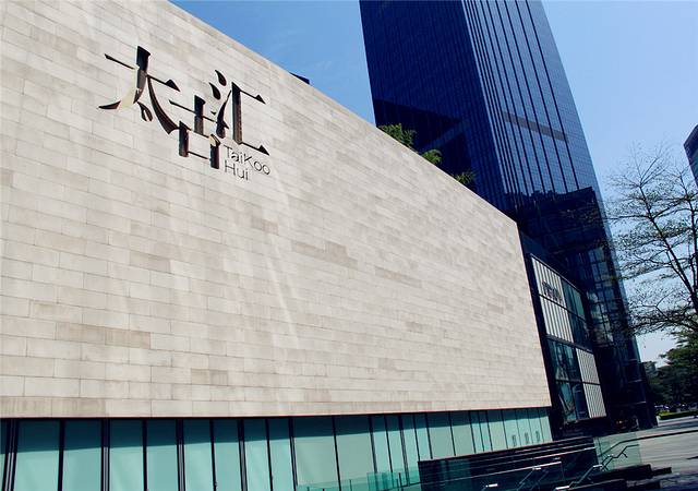 太古汇旅游攻略