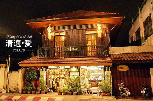 The Riverside Bar & Restaurant