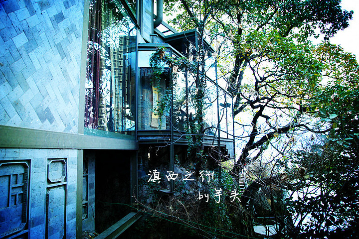 午饭过后选择到玉几岛赵青的青庐晒太阳这里碰到查票的用之前的相片