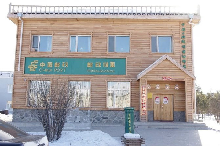 "门口就写着中国最北邮局几个大字的绿色景点邮筒，我觉得应该改为中国最北邮筒才恰当_中国最北邮政局"的评论图片