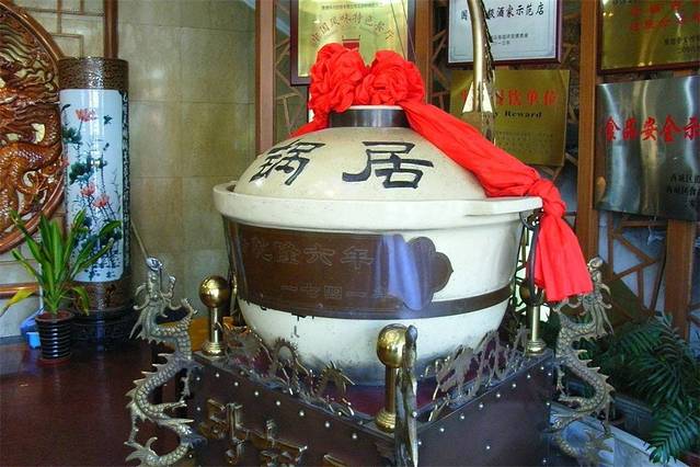 砂锅居(西四店)