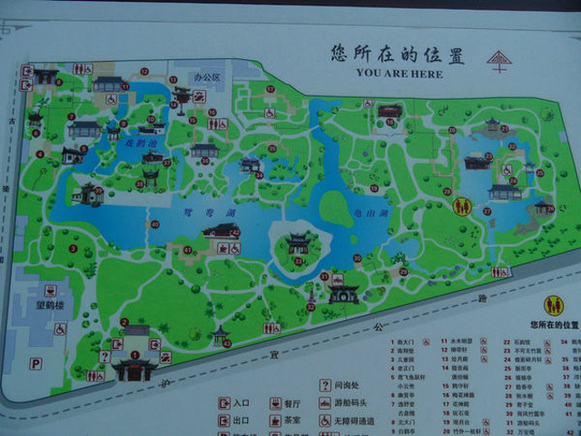 上海古猗园位于上海市嘉定区南翔镇,为上海五大古典园林之一.