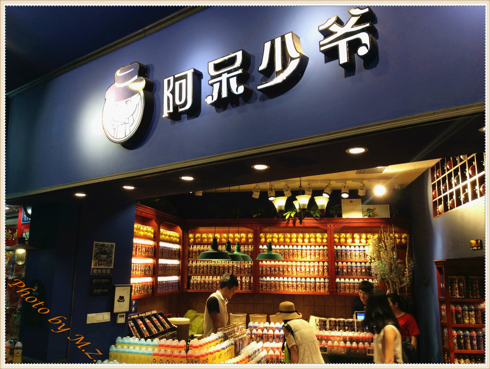 阿呆少爷旅游攻略