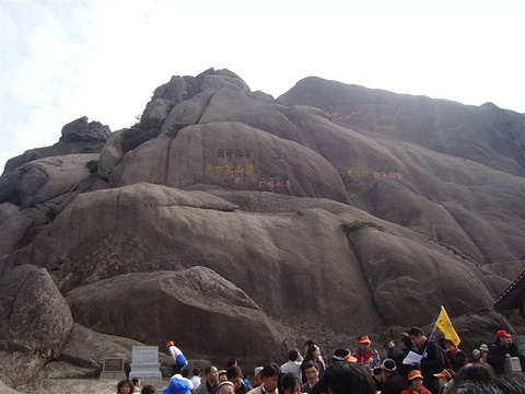 莲花峰旅游景点攻略图