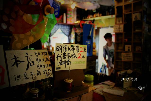 昙华林古街邮局