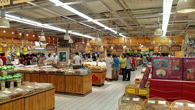 大润发（海城店）