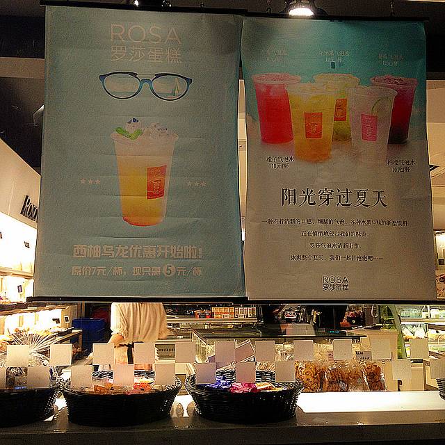 罗莎蛋糕魔法师(雅礼店)