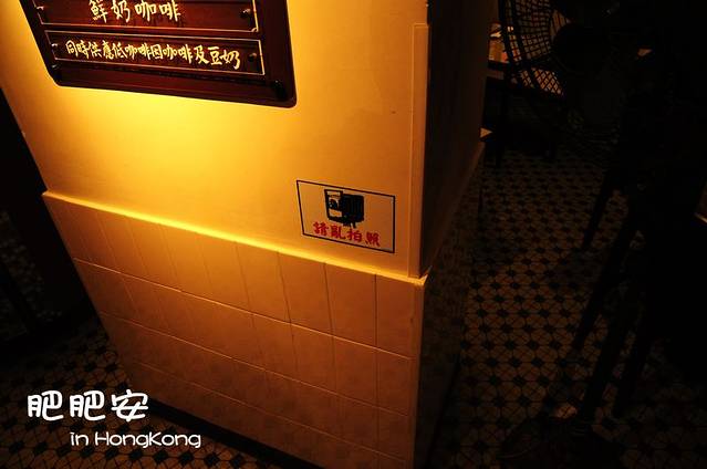 星巴克(都爹利街店)